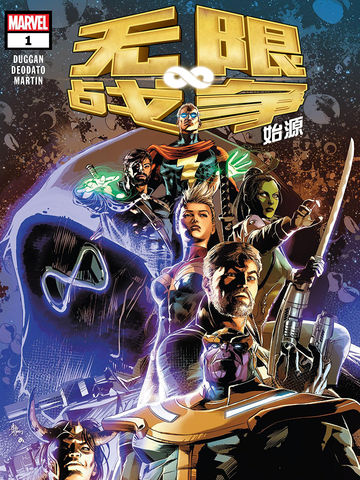 无限战争漫画_∞#1已完结_在线漫画_动漫屋